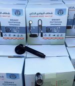 شلنگ شستشوی برقی پرتابل (Bidet) با مخزن و دسته قابل حمل