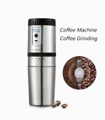 قهوهساز قابل حمل چندکاره با آسیاب برقی و شارژ USB