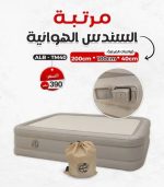 تشک بادی قابل حمل با پمپ برقی شارژی | تخت بادی اتوماتیک با بالش رایگان